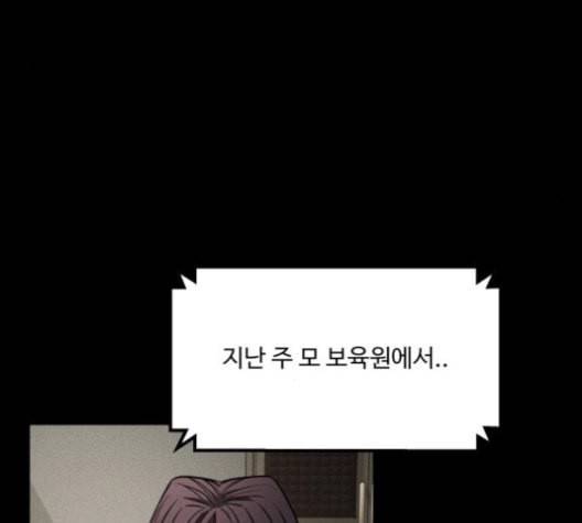 겟백 2 31 14