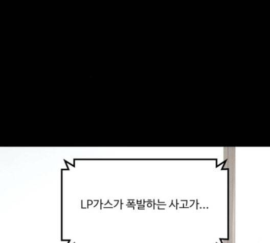 겟백 2 31 16