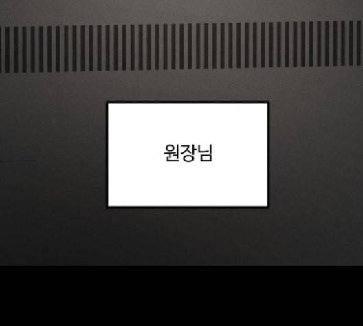 겟백 2 31 18