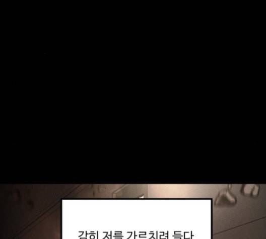 겟백 2 31 19