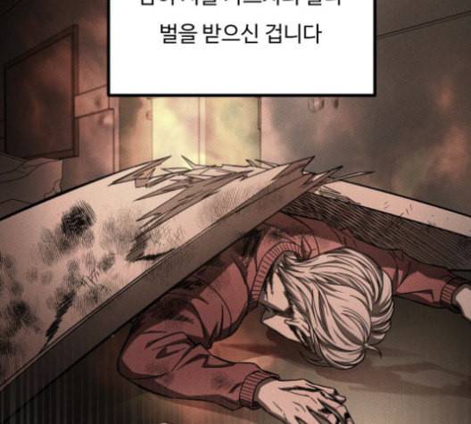 겟백 2 31 20