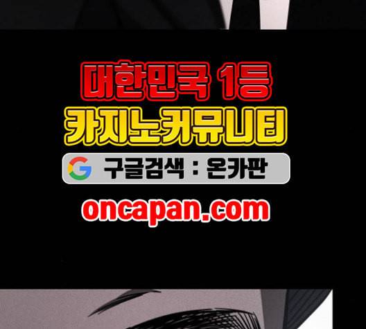 겟백 2 31 34