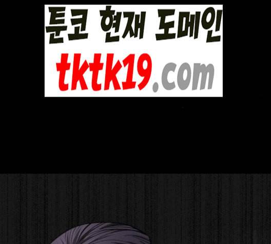 겟백 2 31 40