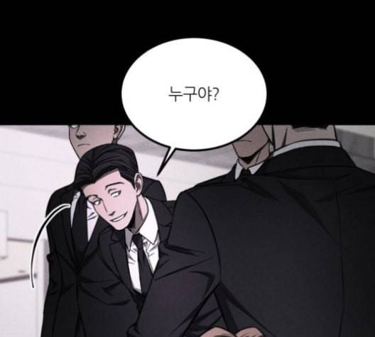 겟백 2 31 44