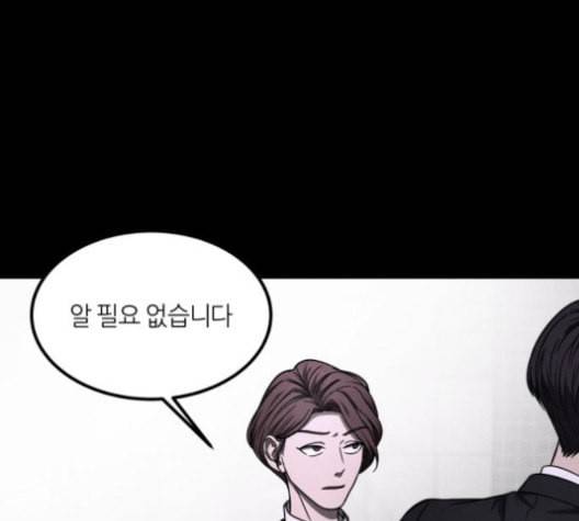 겟백 2 31 46