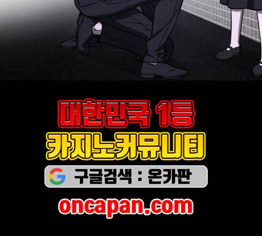 겟백 2 31 50