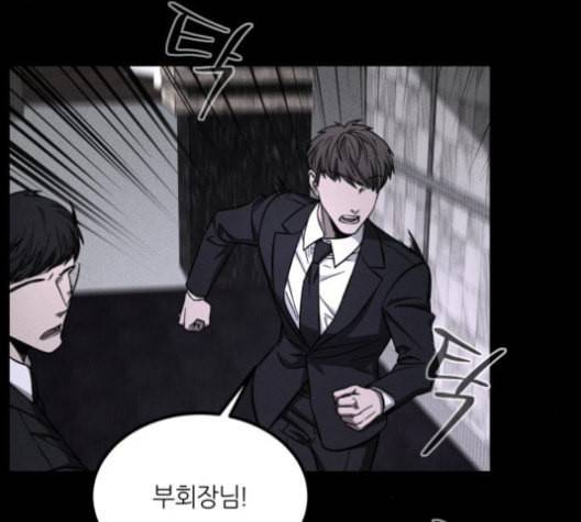 겟백 2 31 51