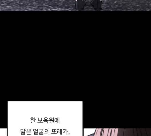 겟백 2 31 57
