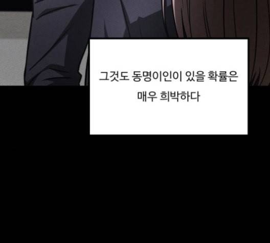 겟백 2 31 59