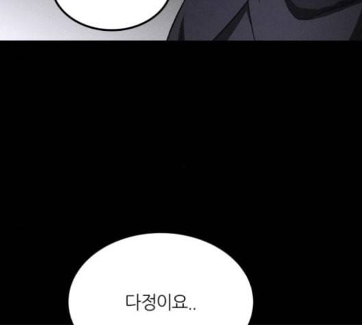 겟백 2 31 61