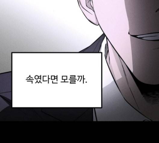 겟백 2 31 63