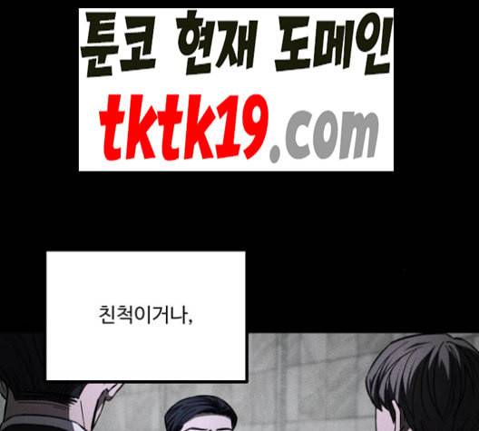 겟백 2 31 64