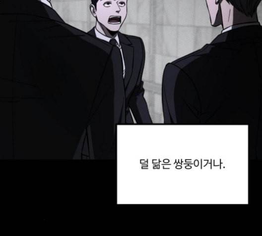 겟백 2 31 65