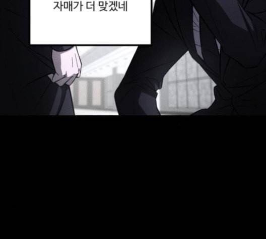 겟백 2 31 67