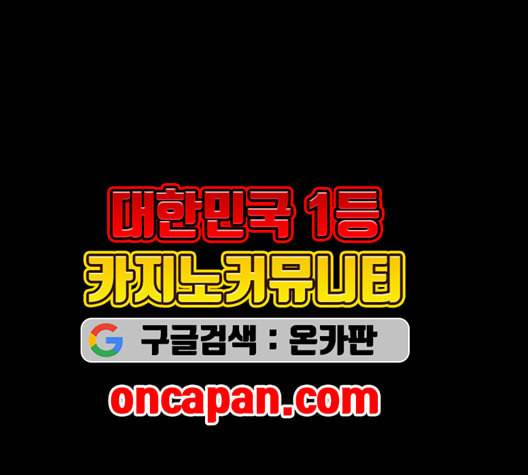 겟백 2 31 70
