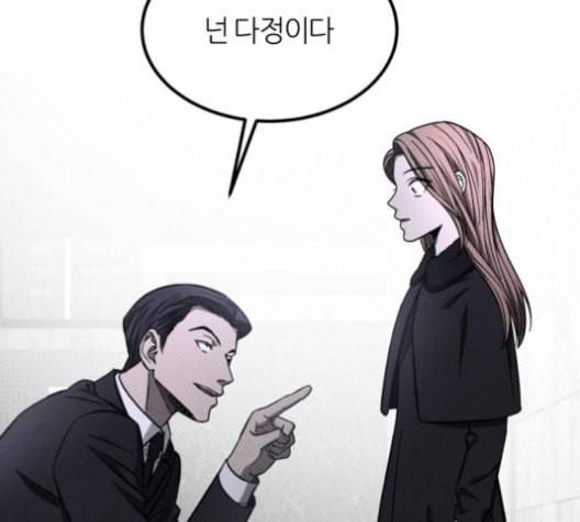 겟백 2 31 72
