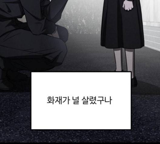 겟백 2 31 73