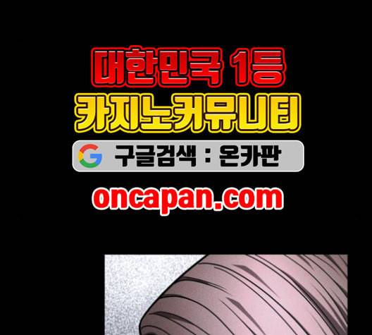겟백 2 31 74