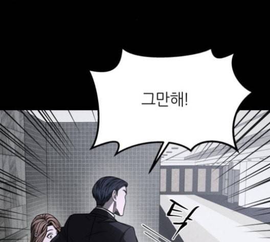 겟백 2 31 77