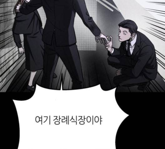 겟백 2 31 78