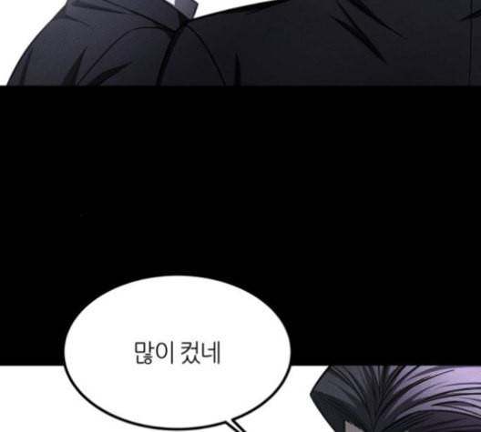 겟백 2 31 81