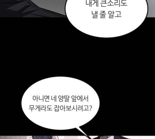 겟백 2 31 83