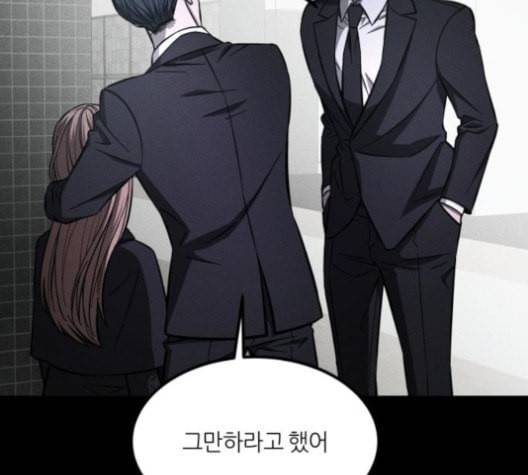 겟백 2 31 84
