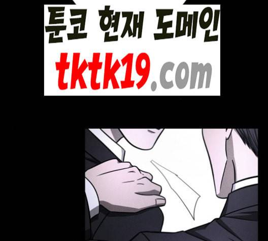 겟백 2 31 85