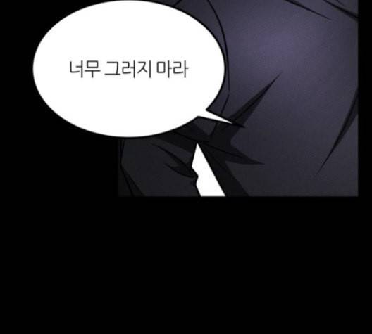 겟백 2 31 86