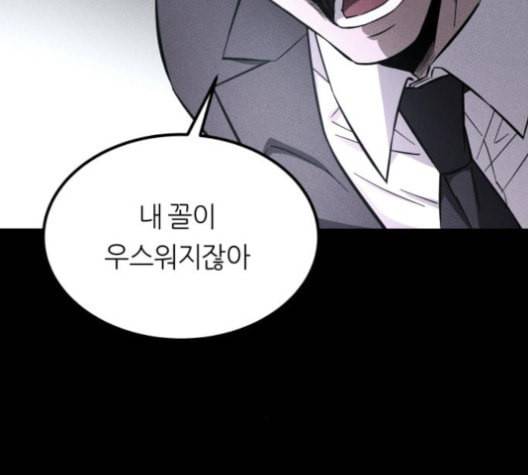 겟백 2 31 88