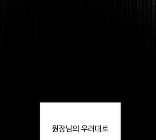 겟백 2 31 93