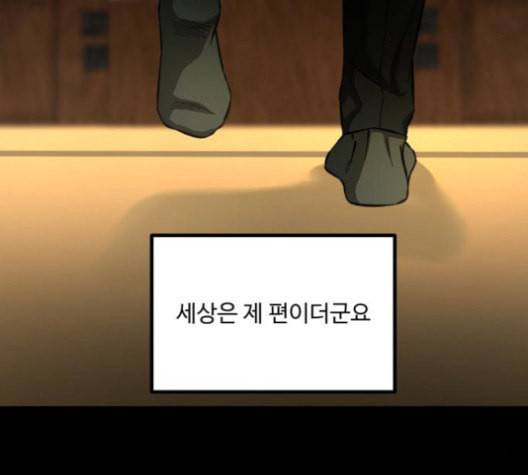 겟백 2 31 95