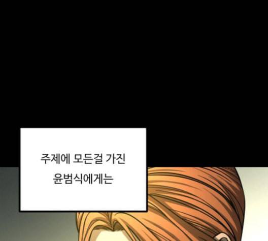 겟백 2 31 96