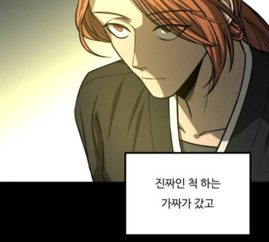 겟백 2 31 97