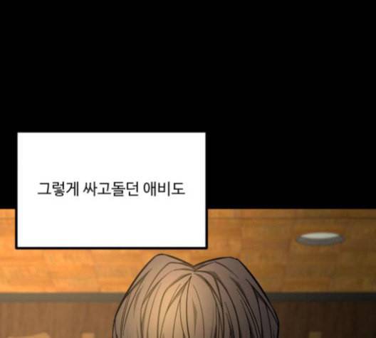 겟백 2 31 98