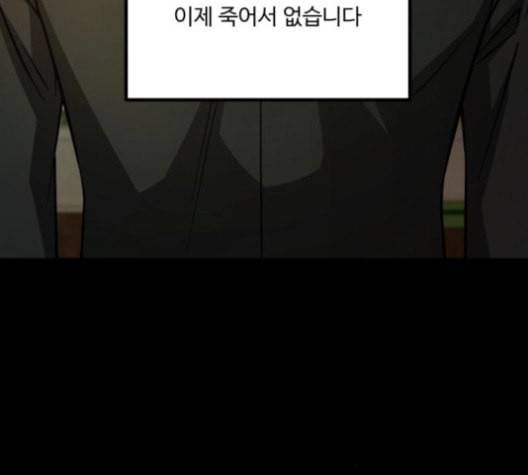 겟백 2 31 100