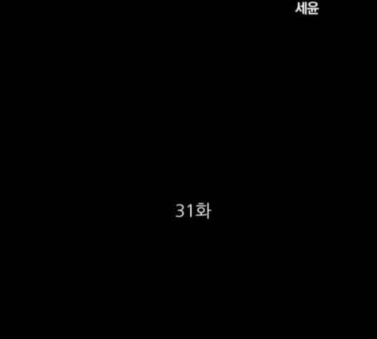 겟백 2 31 105