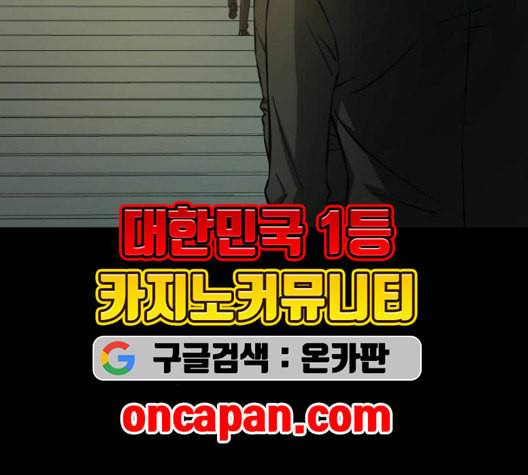 겟백 2 31 109