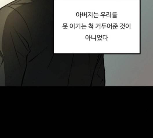 겟백 2 31 111