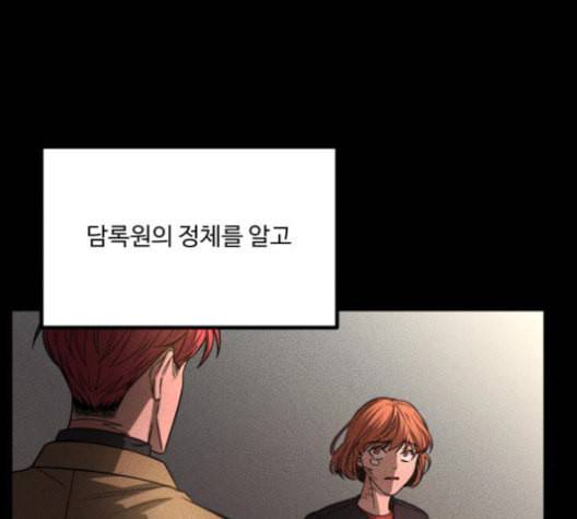 겟백 2 31 112