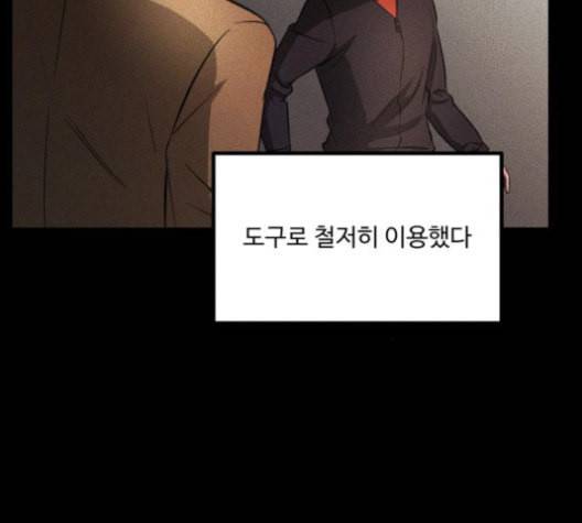 겟백 2 31 113