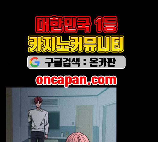 겟백 2 31 114