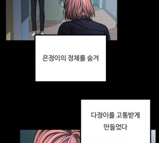겟백 2 31 115
