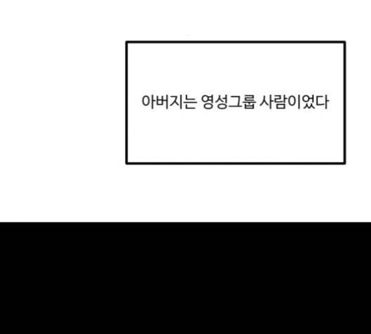 겟백 2 31 119