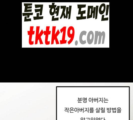 겟백 2 31 120
