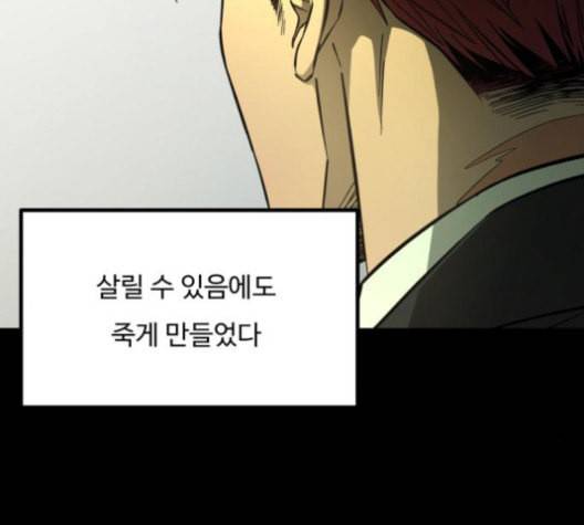 겟백 2 31 123