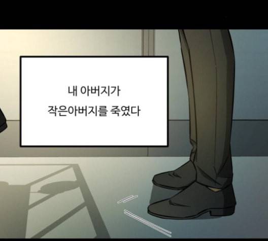 겟백 2 31 126