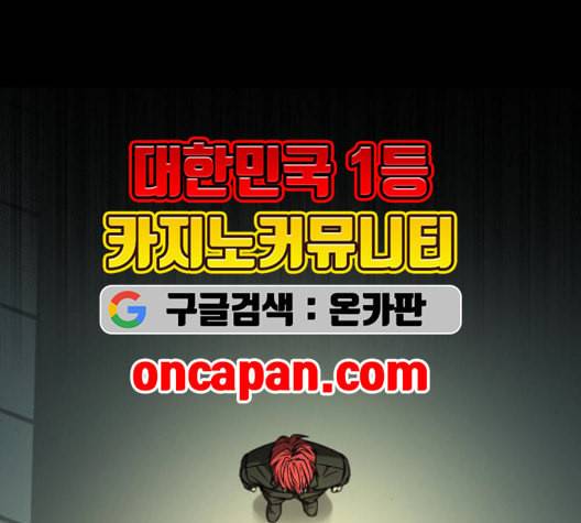 겟백 2 31 128