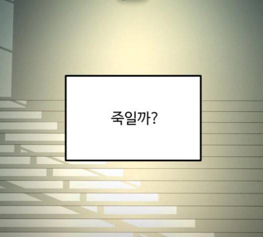 겟백 2 31 129