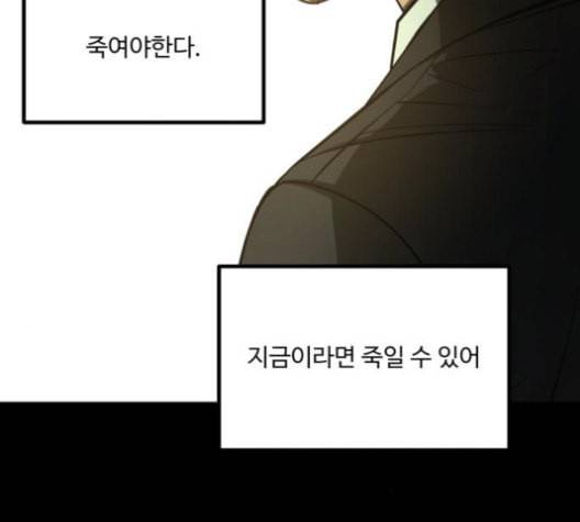 겟백 2 31 132